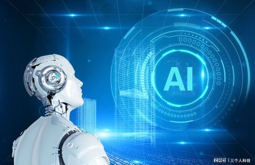AI技術(shù)廣泛應(yīng)用對網(wǎng)絡(luò)服務(wù)的影響與展望